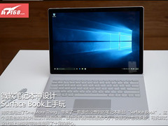 微软笔记本神设计 Surface Book上手玩