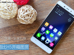 2.5D屏幕+一体金属机身 酷比H5开箱图赏