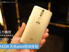 压力触控全能武士 AXONmini现场体验