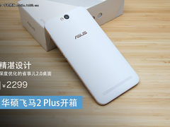 精湛设计省事2.0UI 华硕飞马2 Plus开箱