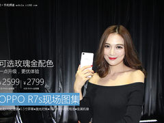 妹子要比玫瑰金更美 OPPO R7s现场图集