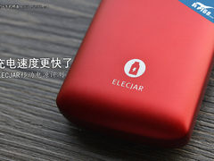 充电速度更快了 ELECJAR移动电源评测