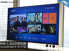 4色4K+OLED有机屏 创维55S9300电视开箱