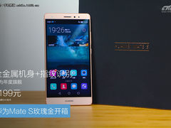 不是只有苹果有 华为Mate S玫瑰金开箱