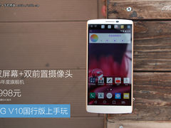 双屏幕+双前置摄像头 LG V10国行版图赏