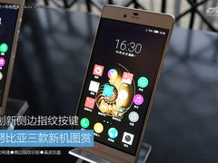 创新侧边指纹按键 努比亚三款新机图赏