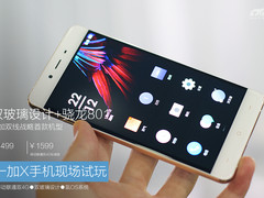小而美的轻旗舰 1499元起一加手机X试玩