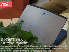 更小巧却依旧强大 Allenware13拆解图赏