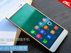 玻璃+金属高颜值手机 ivvi 小i MAX图赏