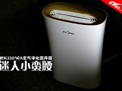 迷人小蛮腰 美的KJ20/WA空气净化器开箱