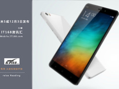 小米5或12月3日发布 IT168本周资讯汇总