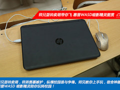 师兄耍帅带你飞 惠普WASD暗影精灵图赏