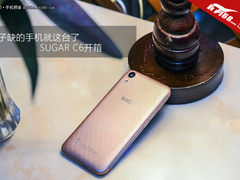 女神最爱的竟然是这台机 SUGAR C6图赏