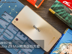 毒图党27期 nubia Z9 Max精英版抢先看