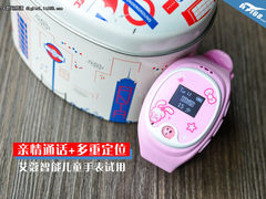 亲情通话+多重定位 艾蔻儿童手表试用