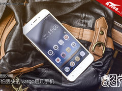 毒图党28期：不怕丢失的ivargo启凡手机