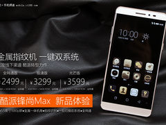 品牌转型全新力作 酷派锋尚Max真机体验