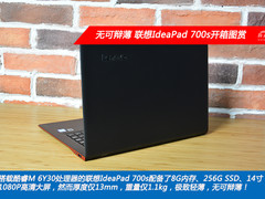 无可辩薄 联想IdeaPad 700s开箱图赏