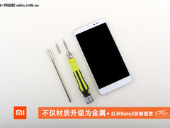 不仅材质升级为金属 红米Note3拆解