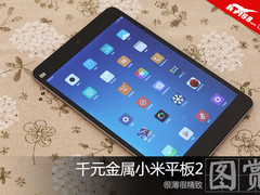 能跑Windows 10的小米平板2 读图赏析