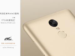 899元红米Note3发布 IT168本周资讯汇总