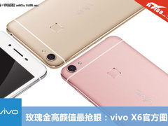 玫瑰金高颜值最抢眼：vivo X6官方图赏