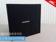 金属双系统安全手机 酷派锋尚MAX开箱