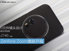 3倍光学变焦 华硕Zenfone Zoom鹰眼开箱