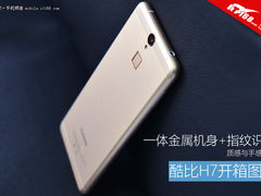 一体金属机身+指纹识别 酷比H7开箱图赏