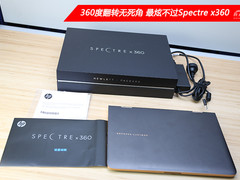 360度翻转无死角 最炫不过Spectre x360