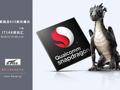 多款骁龙820新机曝光 IT168本周资讯汇