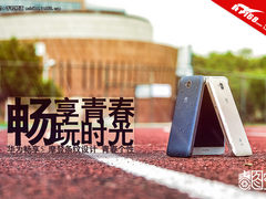 毒图党32期：致给青春时光华为畅享5