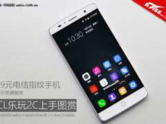 699元电信指纹手机 TCL乐玩2C上手图赏