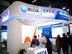 2015全国商用密码展览会探访前沿成果