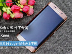粉金来袭 三星Galaxy S6 edge+上手图赏