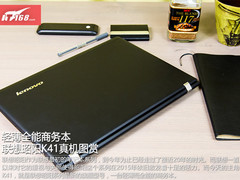 轻薄全能商务本 联想昭阳K41真机图赏