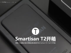 一款难得的国产精品 Smartisan T2开箱