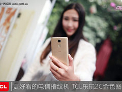 更好看的电信指纹机 TCL乐玩2C金色图赏
