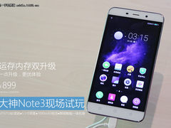 内存升级 899元大神Note3高配版上手玩