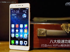 八大极速功能 打造vivo X6Plus畅快体验