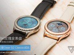 玫瑰金表盘 三星Gear S2 Classic上手玩