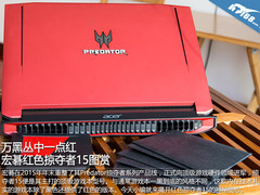 万黑丛中一点红 宏碁红色掠夺者15图赏
