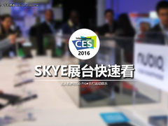 CES：无人机界的Go Pro SKYE展台快速看