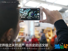 震撼大峡谷 华硕zenfone zoom游机记
