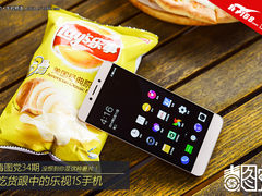 毒图党34期：吃货眼中的乐视1s手机