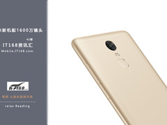 红米新机配1600万镜头 IT168本周资讯汇