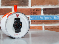 为运动而生 Moto360 Sport智能手表开箱