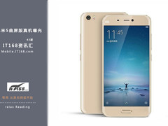 小米5曲屏版真机曝光 IT168本周资讯汇