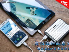 寻找旅行的意义 摩米士Go+充电宝评测