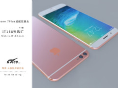 iPhone 7P或配双镜头 IT168本周资讯汇
